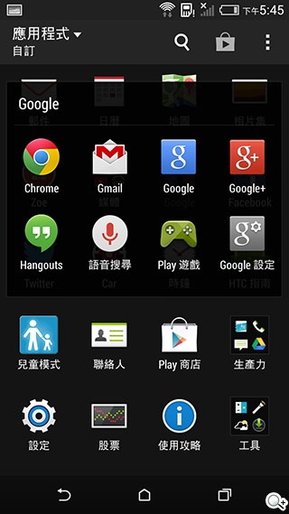 5.5吋平價4G智慧機 HTC Desire 816靚色出擊