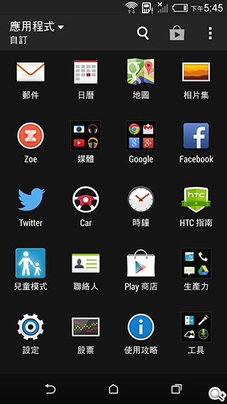 5.5吋平價4G智慧機 HTC Desire 816靚色出擊