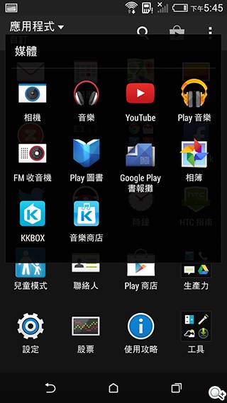 5.5吋平價4G智慧機 HTC Desire 816靚色出擊