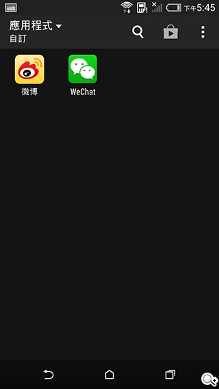 5.5吋平價4G智慧機 HTC Desire 816靚色出擊