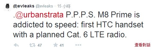 HTC M8 Prime規格曝光：防水、2K螢幕、3G RAM？