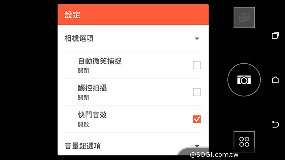 5.5吋平價4G智慧機 HTC Desire 816靚色出擊
