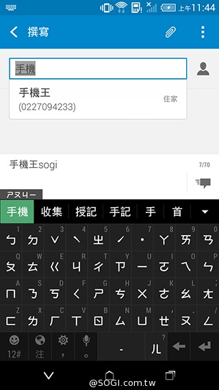 5.5吋平價4G智慧機 HTC Desire 816靚色出擊