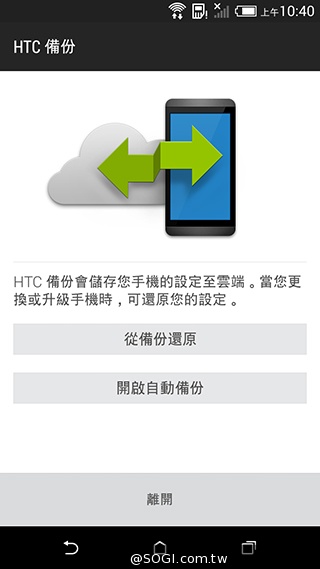 5.5吋平價4G智慧機 HTC Desire 816靚色出擊