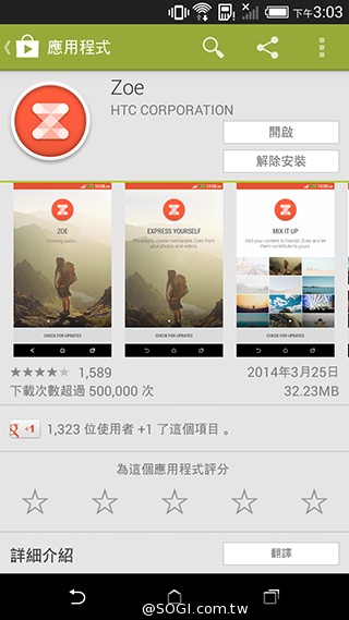 5.5吋平價4G智慧機 HTC Desire 816靚色出擊
