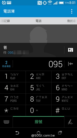 4G全頻段支援 HTC Desire 610延續旗艦享受