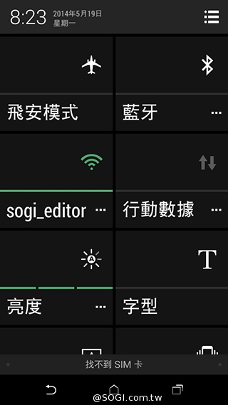 4G全頻段支援 HTC Desire 610延續旗艦享受