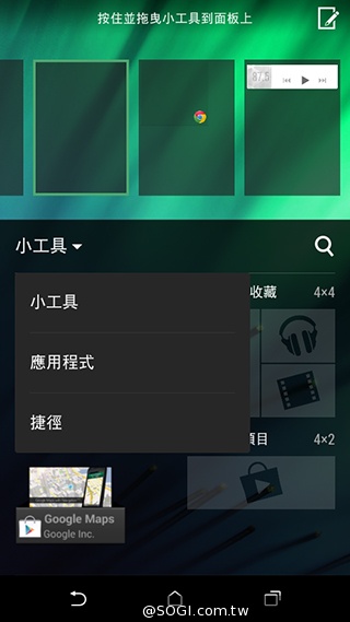 4G全頻段支援 HTC Desire 610延續旗艦享受