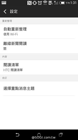4G全頻段支援 HTC Desire 610延續旗艦享受