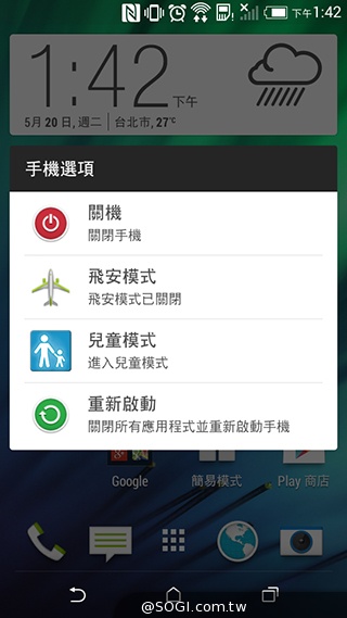 4G全頻段支援 HTC Desire 610延續旗艦享受
