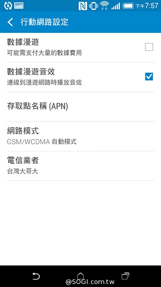 4G全頻段支援 HTC Desire 610延續旗艦享受