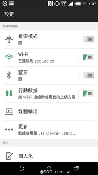 4G全頻段支援 HTC Desire 610延續旗艦享受