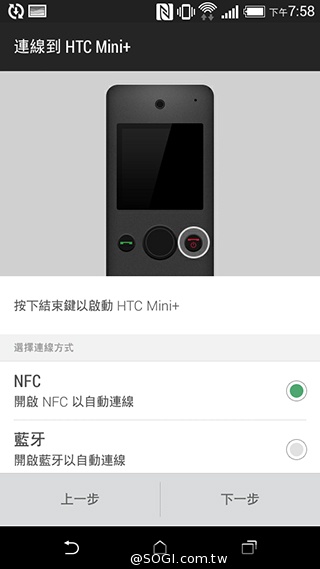 4G全頻段支援 HTC Desire 610延續旗艦享受
