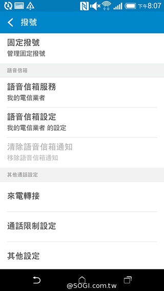 4G全頻段支援 HTC Desire 610延續旗艦享受