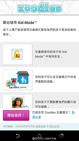 4G全頻段支援 HTC Desire 610延續旗艦享受
