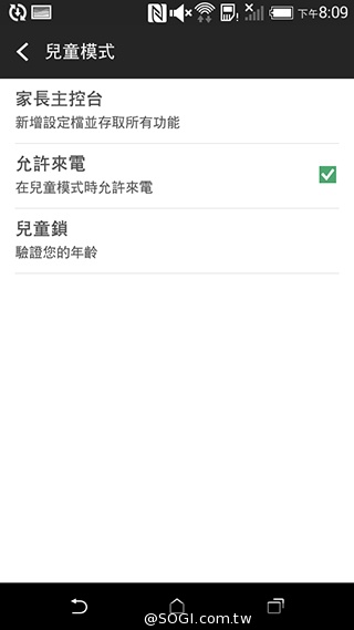 4G全頻段支援 HTC Desire 610延續旗艦享受
