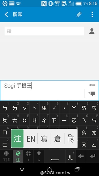 4G全頻段支援 HTC Desire 610延續旗艦享受