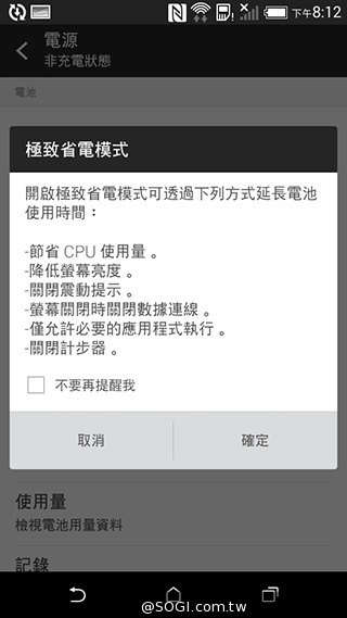 4G全頻段支援 HTC Desire 610延續旗艦享受