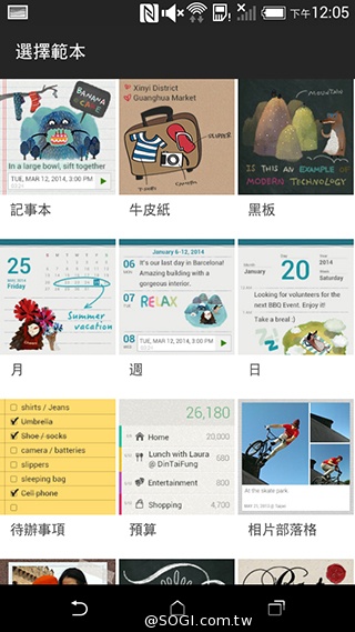 4G全頻段支援 HTC Desire 610延續旗艦享受