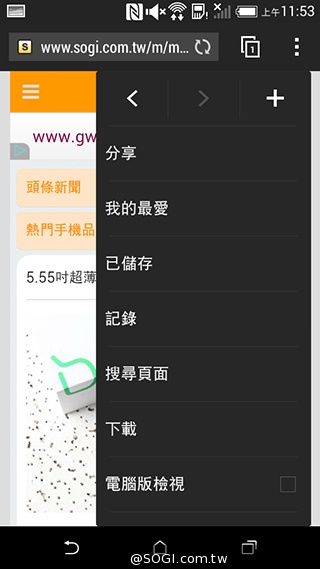 4G全頻段支援 HTC Desire 610延續旗艦享受