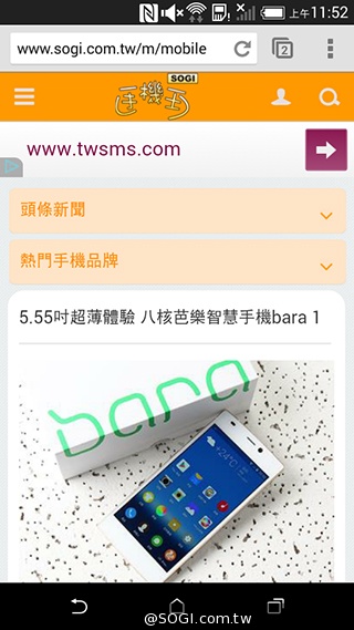 4G全頻段支援 HTC Desire 610延續旗艦享受