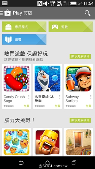 4G全頻段支援 HTC Desire 610延續旗艦享受