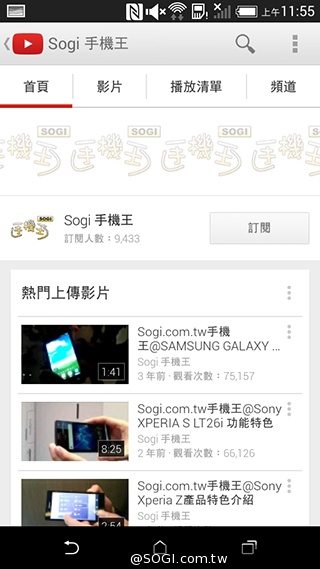 4G全頻段支援 HTC Desire 610延續旗艦享受