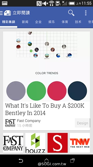 4G全頻段支援 HTC Desire 610延續旗艦享受