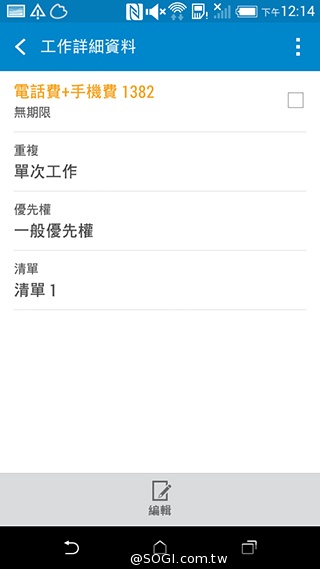 4G全頻段支援 HTC Desire 610延續旗艦享受