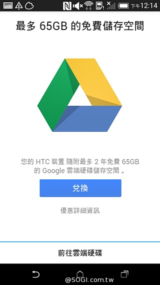 4G全頻段支援 HTC Desire 610延續旗艦享受