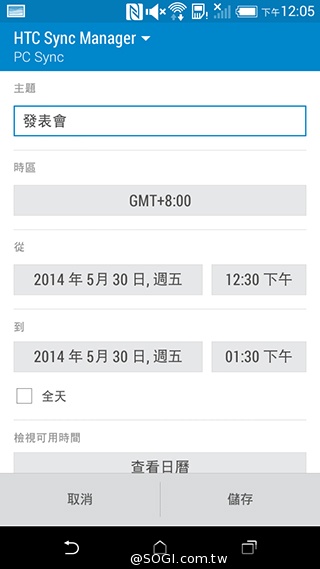 4G全頻段支援 HTC Desire 610延續旗艦享受