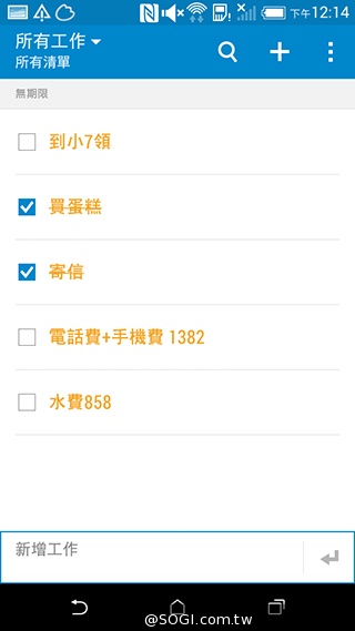 4G全頻段支援 HTC Desire 610延續旗艦享受