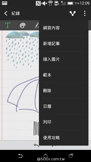 4G全頻段支援 HTC Desire 610延續旗艦享受