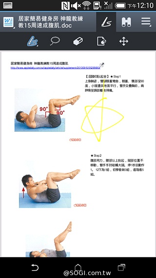 4G全頻段支援 HTC Desire 610延續旗艦享受