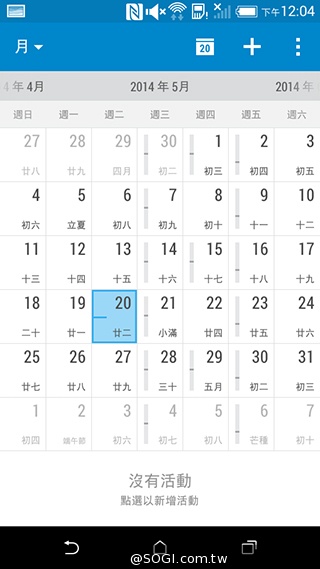 4G全頻段支援 HTC Desire 610延續旗艦享受
