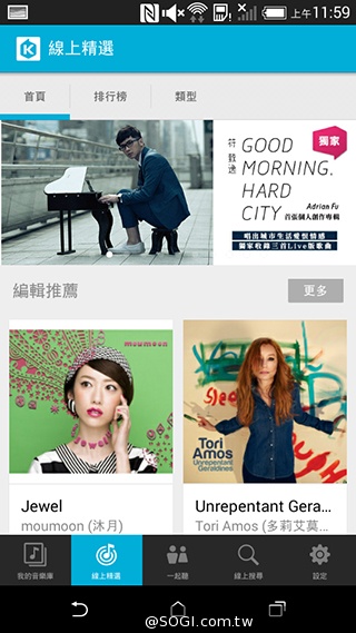 4G全頻段支援 HTC Desire 610延續旗艦享受