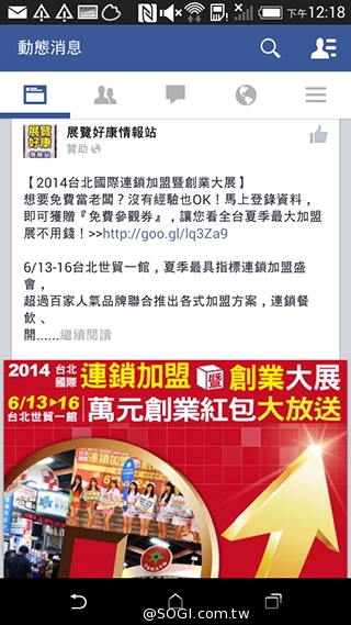 4G全頻段支援 HTC Desire 610延續旗艦享受