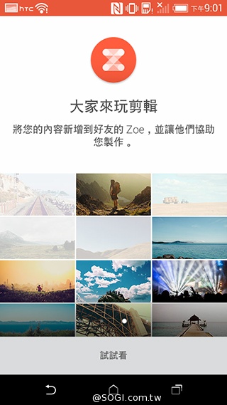 4G全頻段支援 HTC Desire 610延續旗艦享受