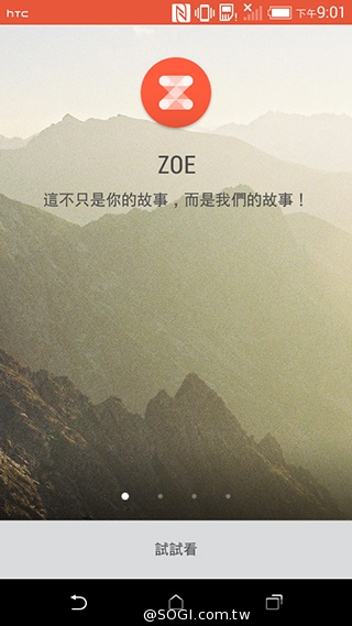 4G全頻段支援 HTC Desire 610延續旗艦享受