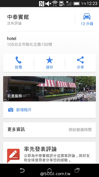 4G全頻段支援 HTC Desire 610延續旗艦享受