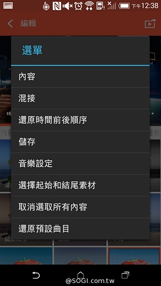 4G全頻段支援 HTC Desire 610延續旗艦享受