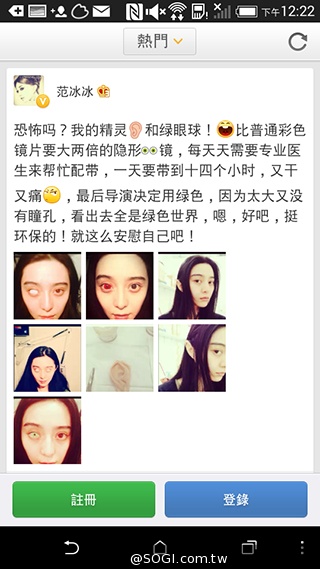 4G全頻段支援 HTC Desire 610延續旗艦享受