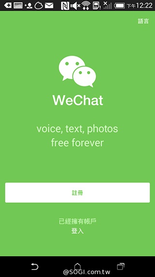 4G全頻段支援 HTC Desire 610延續旗艦享受