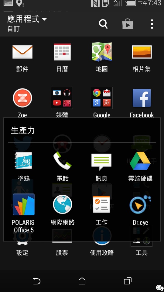 4G全頻段支援 HTC Desire 610延續旗艦享受