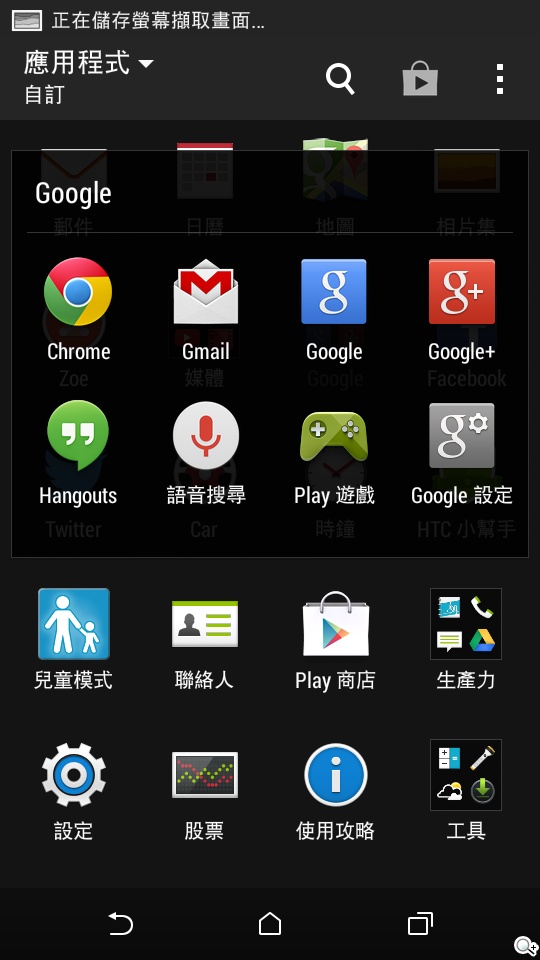 4G全頻段支援 HTC Desire 610延續旗艦享受