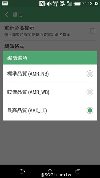 4G全頻段支援 HTC Desire 610延續旗艦享受