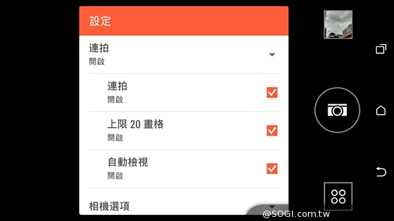 4G全頻段支援 HTC Desire 610延續旗艦享受