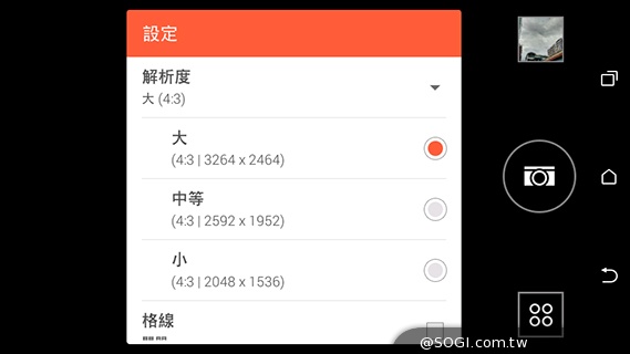 4G全頻段支援 HTC Desire 610延續旗艦享受