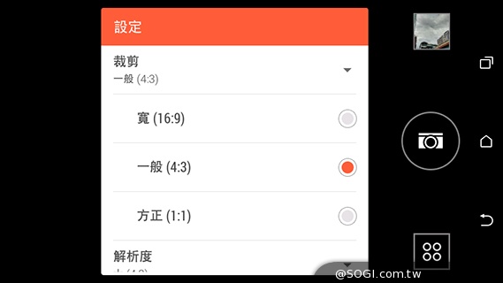 4G全頻段支援 HTC Desire 610延續旗艦享受