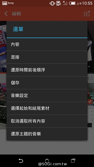 5.5吋平價4G智慧機 HTC Desire 816靚色出擊